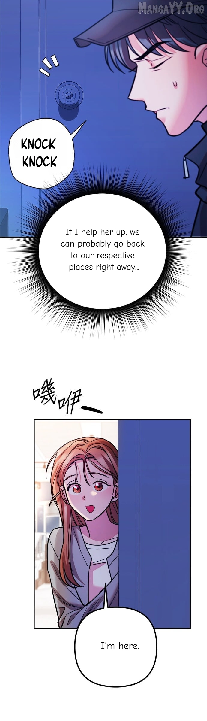 Marriage After a Close Call Chapter 38 - page 9